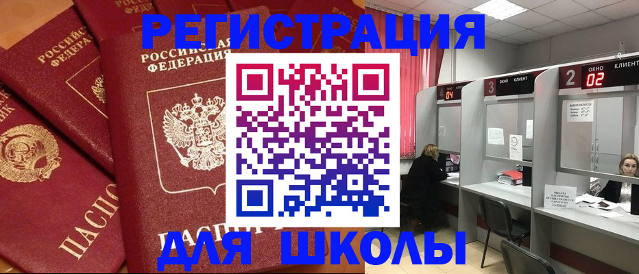 временная регистрация собственник в Калаче